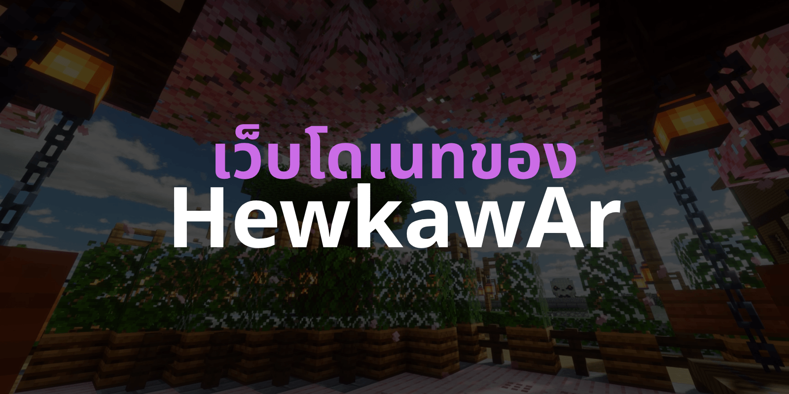 Banner